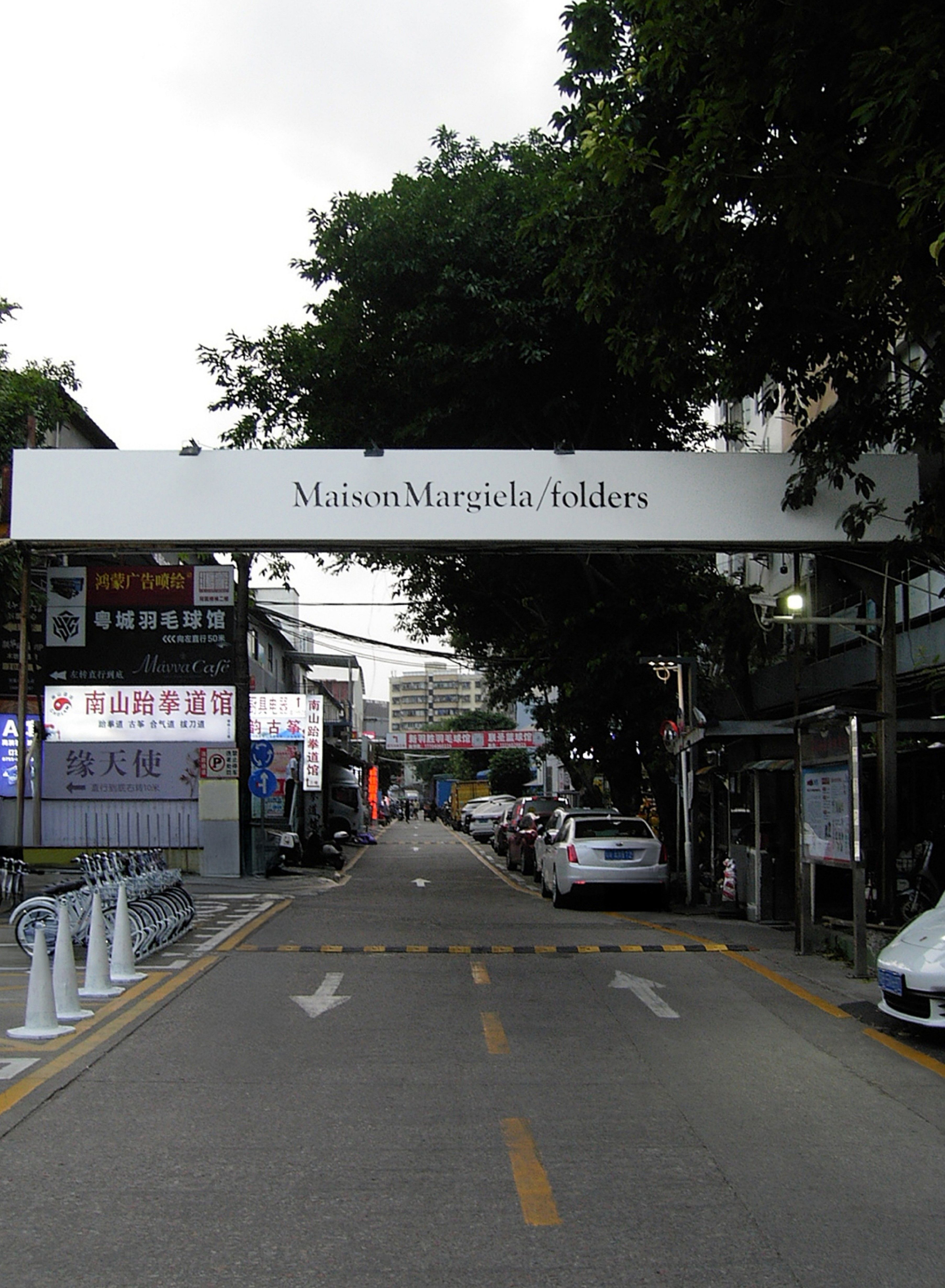 20260415 Maison Margiela 9 1