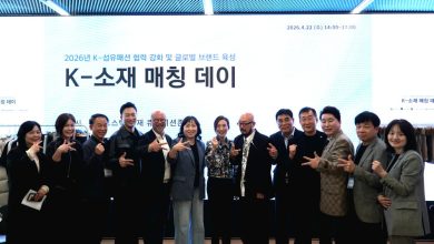 한국패션협회2026K소재매칭데이성료