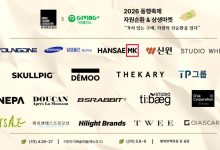 한국패션협회자원순환상생 마켓