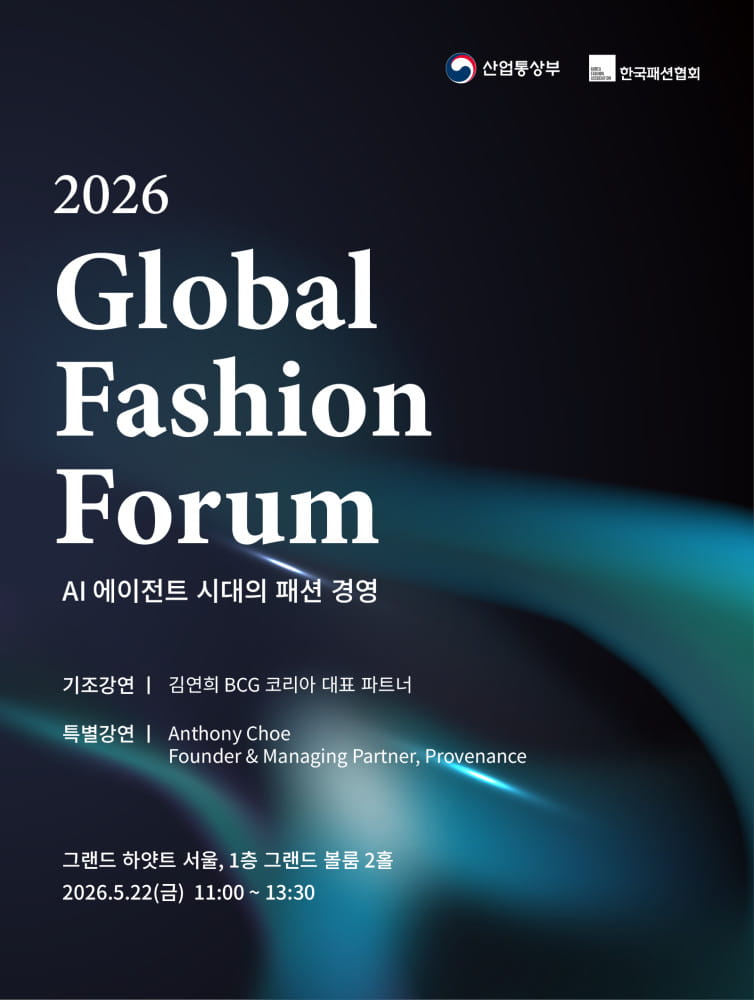20260518 fashion 1