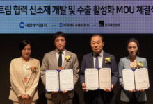 한국패션협회섬유패션 상생협력선포식및매칭데이개최