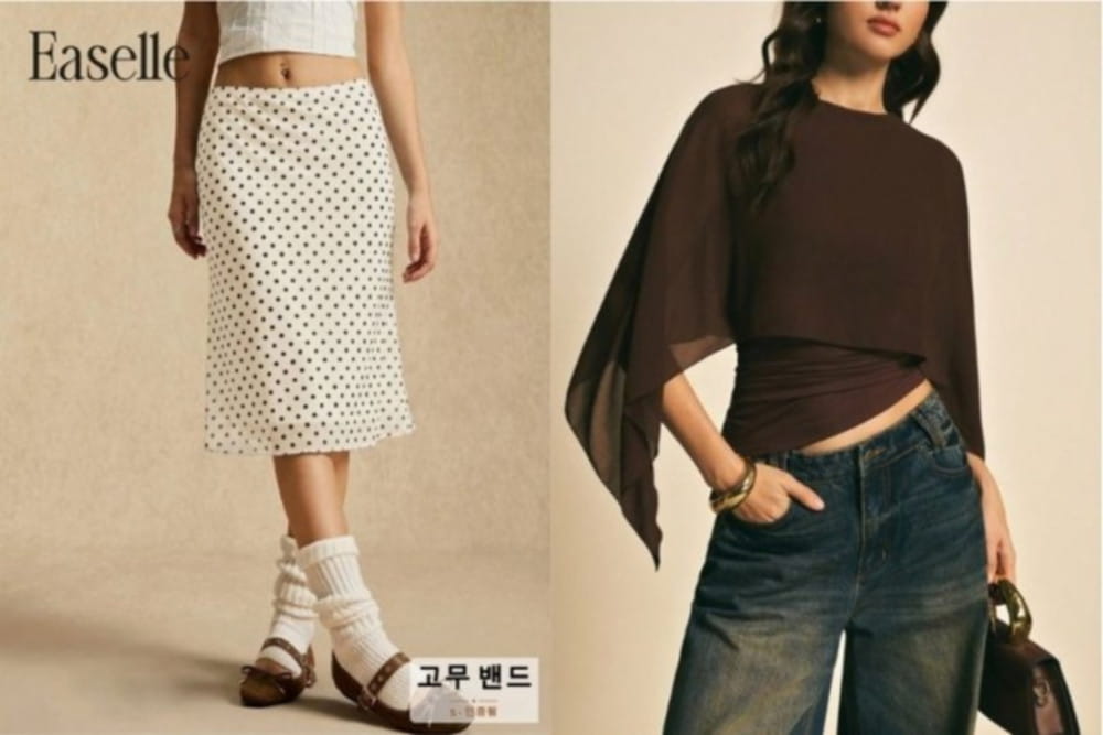20260723 shein 2 7