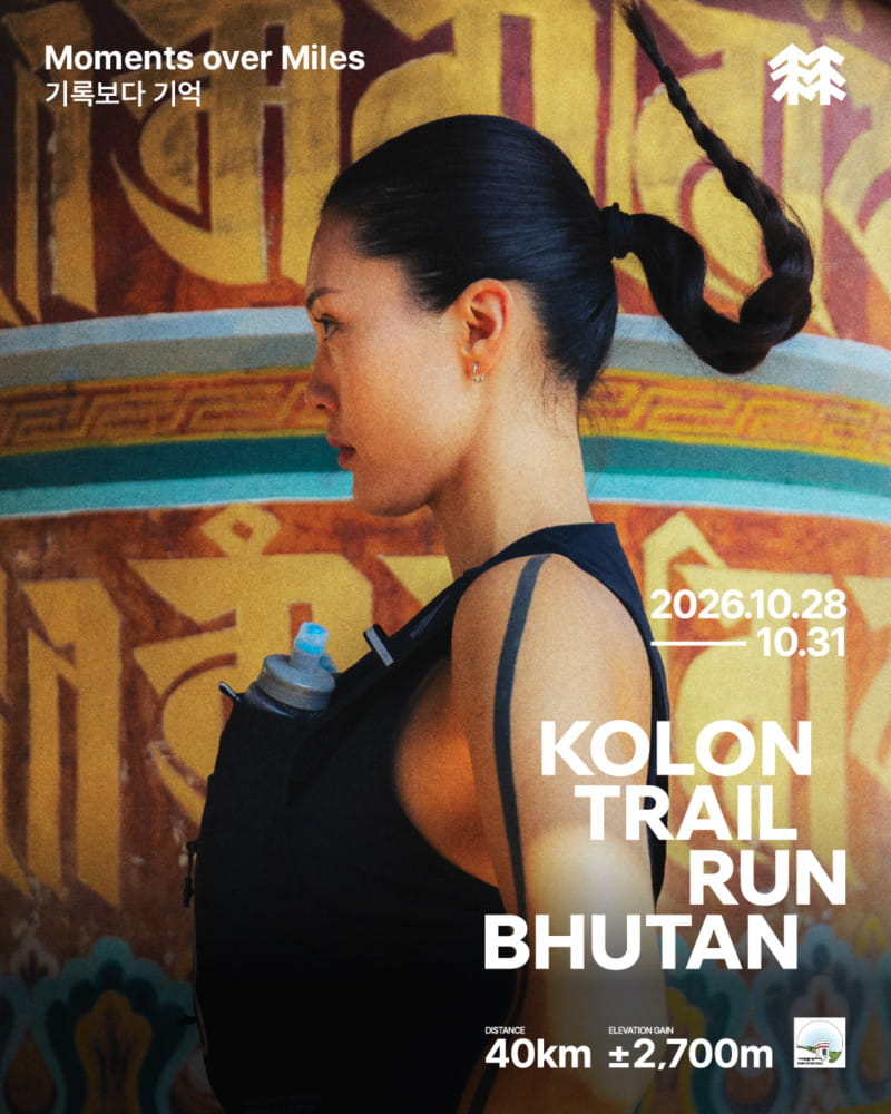 20260729 kolon1 1