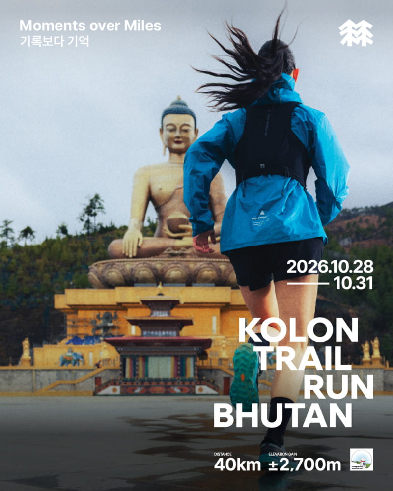 20260729 kolon2 2
