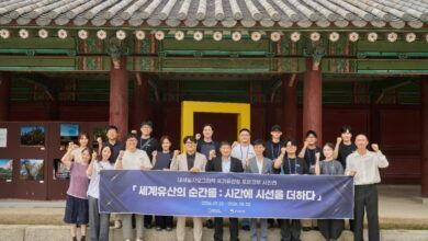 더네이쳐홀딩스, 사진으로 만나는 한국의 세계유산 5 더네이처홀딩스포토크루사진전