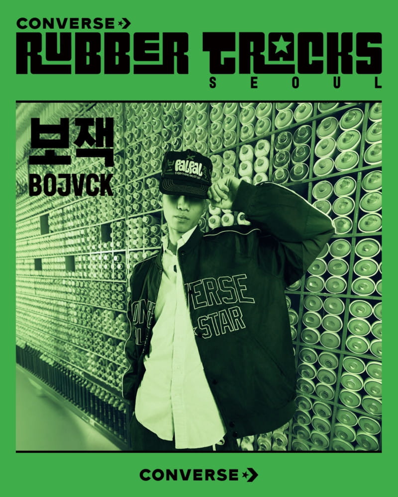 20260813 converse 2 2