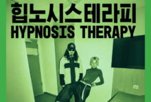 컨버스러버트랙스서울개최