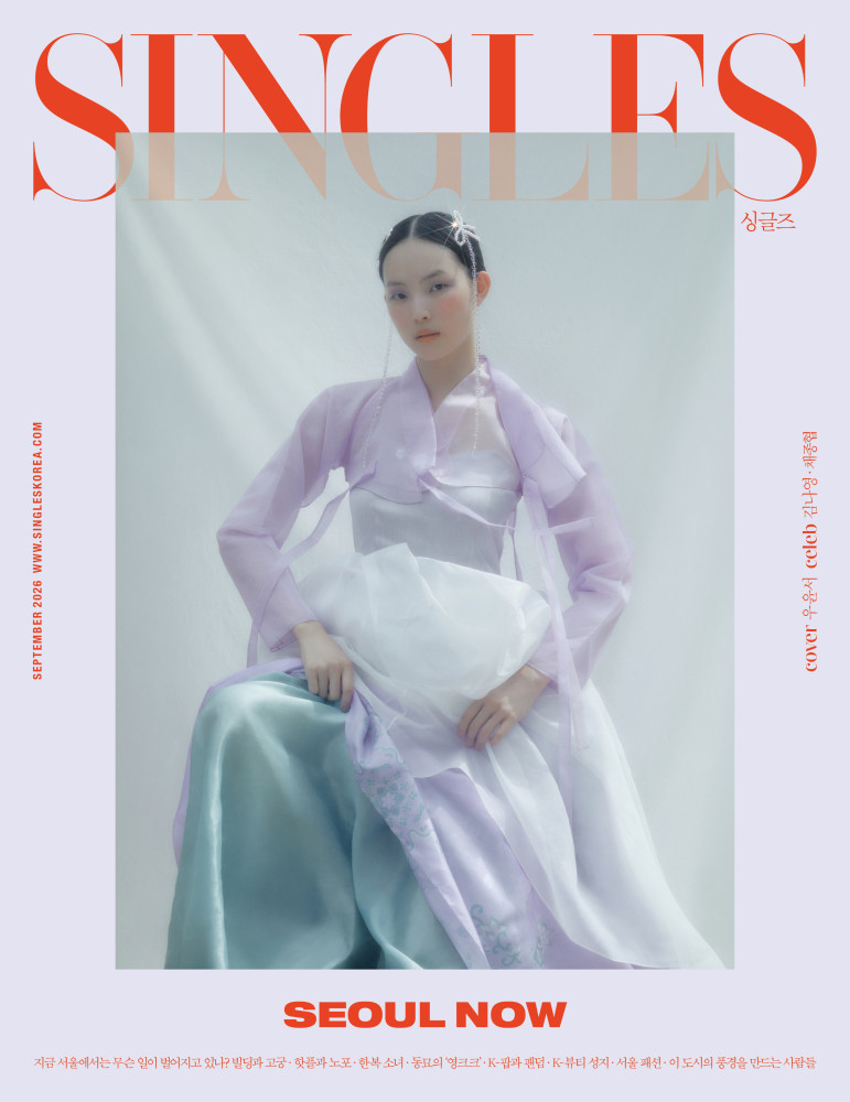 20260814 hanbok 1 1