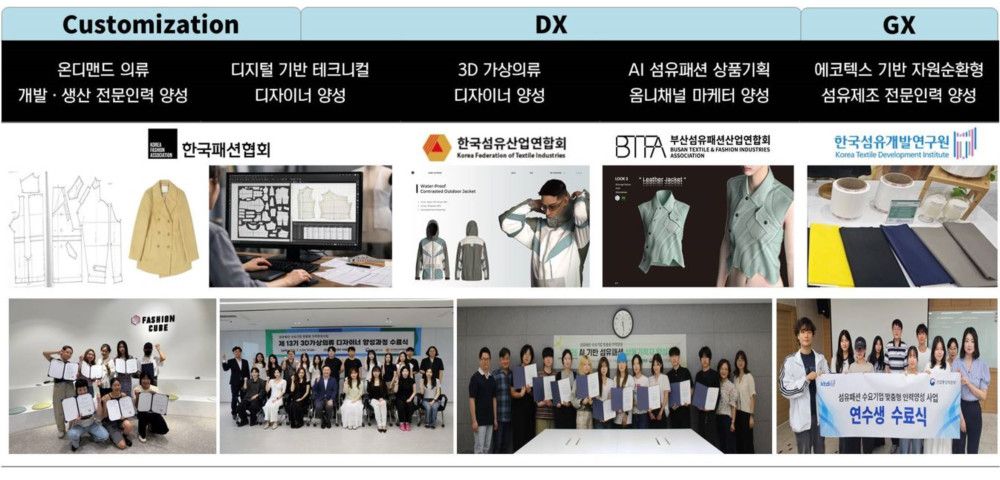 20260831 fashion 1 1