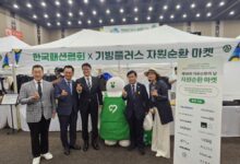 자원순환마켓지속가능한패션한국패션협회