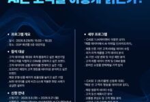 한국패션협회2026 FASHION AI CASE STUDY