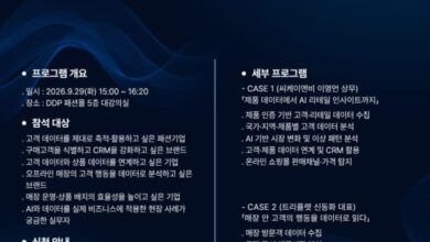 한국패션협회 "패션기업 실질적 AI 전환과 체질 개선" 적극 지원 나선다 8 한국패션협회2026 FASHION AI CASE STUDY