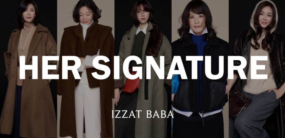 아이잗바바, 앰버서더 5인과 함께한 ‘HER SIGNATURE’ 공개 1 20261013 vava 1 1
